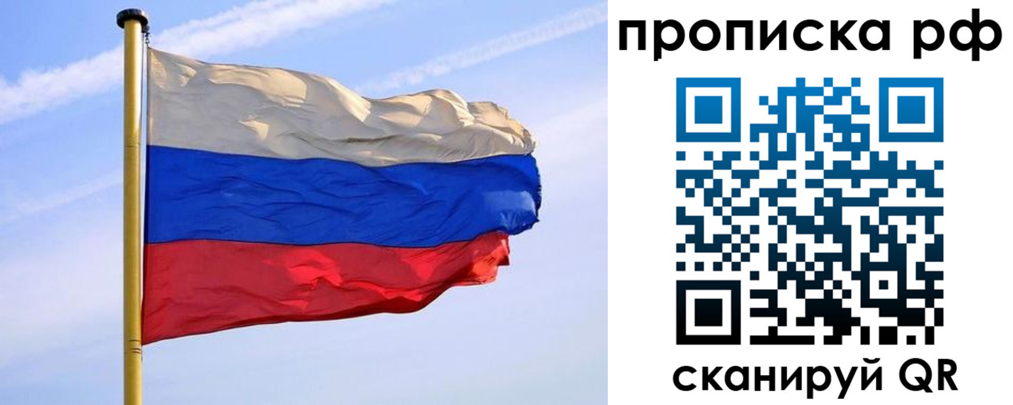 прописка от собственника в Киреевске